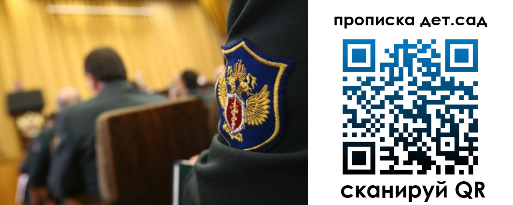 прописка штамп в Кунгуре