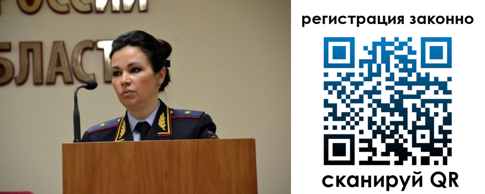 прописка для военкомата в Кунгуре