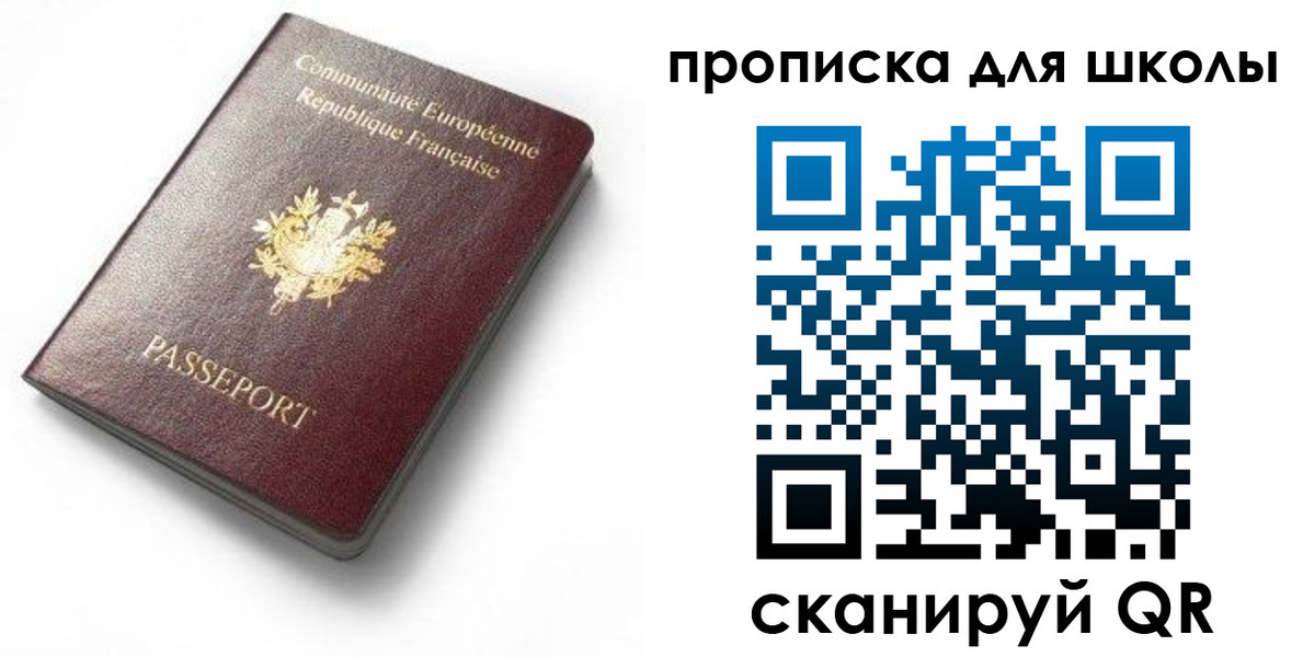 прописка для кредита в Кунгуре