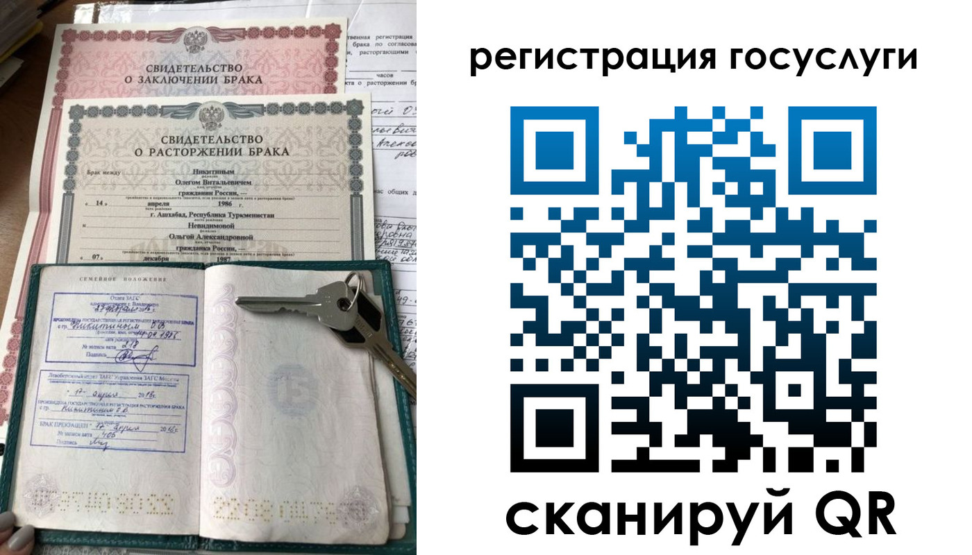 прописка для работы в Кунгуре